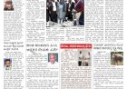 Pratyaksha Nadu E-Paper 13-02-2025