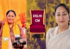 ದೆಹಲಿಯ ನೂತನ ಮುಖ್ಯಮಂತ್ರಿ ರೇಖಾ ಗುಪ್ತಾ- ಬಿಜೆಪಿ ಘೋಷಣೆ