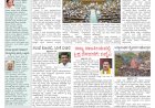 Pratyaksha Nadu E-Paper 28-02-2025