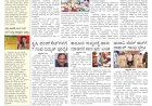 Pratyaksha Nadu E-Paper 07-03-2025