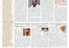 Pratyaksha Nadu E-Paper 19-03-2025