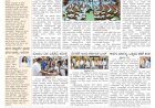 Pratyaksha Nadu E-Paper 22-03-2025