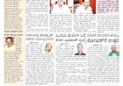 Pratyaksha Nadu E-Paper 27-03-2025