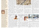 Pratyaksha Nadu E-Paper 04-04-2025