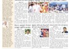 Pratyaksha Nadu E-Paper 06-04-2025