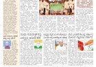 Pratyaksha Nadu E-Paper 08-04-2025