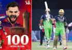 ಟಿ20 ಕ್ರಿಕೆಟ್‌ನಲ್ಲಿ 100 ಅರ್ಧಶತಕಗಳನ್ನು ಬಾರಿಸಿದ ಮೊದಲ ಭಾರತೀಯ ಆಟಗಾರ ವಿರಾಟ್ ಕೊಹ್ಲಿ
