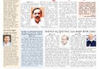 Pratyaksha Nadu E-Paper 16-04-2025