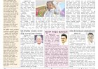 Pratyaksha Nadu E-Paper 29-04-2025