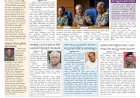 Pratyaksha Nadu E-Paper 13-05-2025
