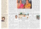Pratyaksha Nadu E-Paper 22-05-2025