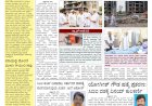 Pratyaksha Nadu E-Paper 14-06-2025