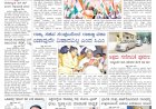Pratyaksha Nadu E-Paper 14-08-2025