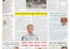 Pratyaksha Nadu E-Paper 04-09-2025