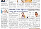 Pratyaksha Nadu E-Paper 06-09-2025