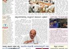 Pratyaksha Nadu E-Paper 16-09-2025