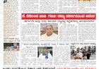 Pratyaksha Nadu E-Paper 21-09-2025