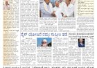 Pratyaksha Nadu E-Paper 21-02-2026