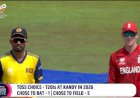T20 WC 2026 | ENGvsSL: ಟಾಸ್ ಗೆದ್ದ ಶ್ರೀಲಂಕಾ ಬೌಲಿಂಗ್ ಆಯ್ಕೆ