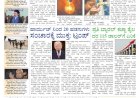 Pratyaksha Nadu E-Paper 31-03-2026