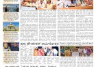 Pratyaksha Nadu E-Paper 28-04-2026