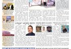 Pratyaksha Nadu E-Paper 30-04-2026