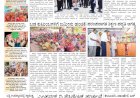 Pratyaksha Nadu E-Paper 06-05-2026