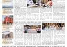 Pratyaksha Nadu E-Paper 21-05-2026