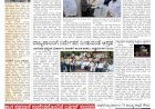 Pratyaksha Nadu E-Paper 29-05-2026