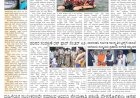 Pratyaksha Nadu E-Paper 05-06-2026