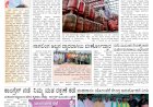 Pratyaksha Nadu E-Paper 10-06-2026