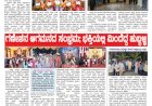 Pratyaksha Nadu E-Paper 16-09-2026