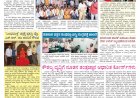 Pratyaksha Nadu E-Paper 23-09-2026