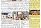 Pratyaksha Nadu E-Paper 24-09-2026