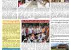 Pratyaksha Nadu E-Paper 25-09-2026