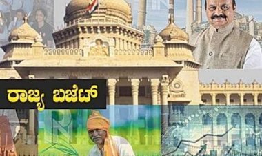 2022-23 ನೇ ಸಾಲಿನ ರಾಜ್ಯ ಬಜೆಟ್ : ಬಜೆಟ್ ಒಟ್ಟು ಗಾತ್ರ - 2,65,720 ಕೋಟಿ ರೂ.