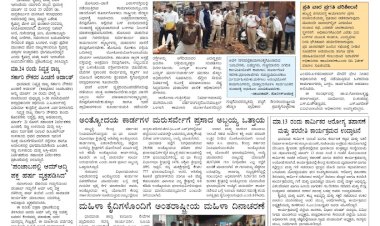 E-Paper 12-March-2022