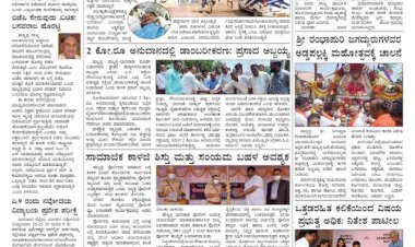 E-Paper 05-April-2022