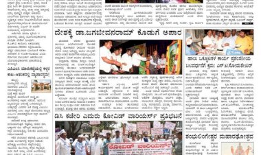 E-Paper-06-april-2022