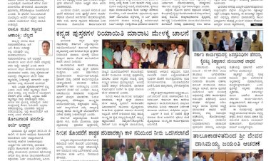 E-Paper-09-april-2022