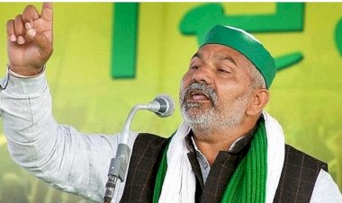 ಭಾರತೀಯ ಕಿಸಾನ್ ಒಕ್ಕೂಟದಿಂದ ರಾಕೇಶ್​ ಟಿಕಾಯತ್​​ ಉಚ್ಛಾಟನೆ