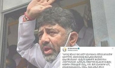 ಮತ್ತೆ ಕಾಂಗ್ರೆಸ್ ನಿಂದ ಪಾದಯಾತ್ರೆ