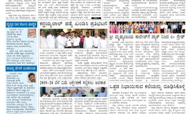 E-Paper 02-July-2022