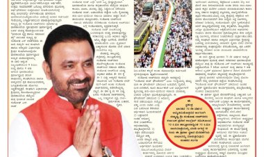 E-Paper 13-August-2022