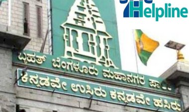 ಬೆಂಗಳೂರು: ಮತದಾರರ ಪಟ್ಟಿ ಕುರಿತಂತೆ ಹಕ್ಕು, ಆಕ್ಷೇಪಣೆಗೆ ಬಿಬಿಎಂಪಿ ಸಹಾಯವಾಣಿ