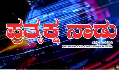 Pratyaksha Nadu Daily News 24-06-2023