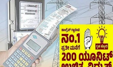 ಇಂದು ರಾಜ್ಯ ಸರ್ಕಾರದ ಎರಡನೇ ಮಹತ್ವಾಕಾಂಕ್ಷೆಯ ಯೋಜನೆ 'ಗೃಹ ಜ್ಯೋತಿ' ಅರ್ಜಿ ಸಲ್ಲಿಕೆ ಆರಂಭ