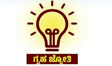 ಧಾರವಾಡ: ಗೃಹಜ್ಯೋತಿ ಅರ್ಜಿ ಸಲ್ಲಿಸಲು ಗ್ರಾಮ ಪಂಚಾಯ್ತಿ-ಬಾಪೂಜಿ ಸೇವಾ ಕೇಂದ್ರದಲ್ಲೂ ಅವಕಾಶ