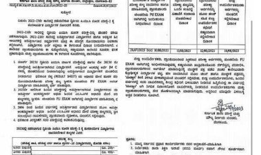 2nd ಪಿಯುಸಿ ವಿದ್ಯಾರ್ಥಿಗಳಿಗೆ ಗುಡ್ ನ್ಯೂಸ್ : ಎರಡನೇ ಬಾರಿಗೆ ಪೂರಕ ಪರೀಕ್ಷೆ ಡೇಟ್ ಫಿಕ್ಸ್
