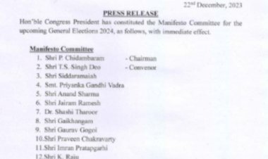 ಬೆಂಗಳೂರು : ಕಾಂಗ್ರೆಸ್ ಪ್ರಣಾಳಿಕಾ ರಚನಾ ಸಮಿತಿಗೆ ಸಿಎಂ ಸಿದ್ದರಾಮಯ್ಯ ಸೇರ್ಪಡೆ